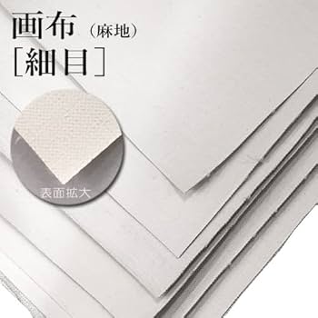 専用　画材22点　お纏め Amazon.co.jp: AUREUO 張りキャンバス セット FSM (22.7cmX15